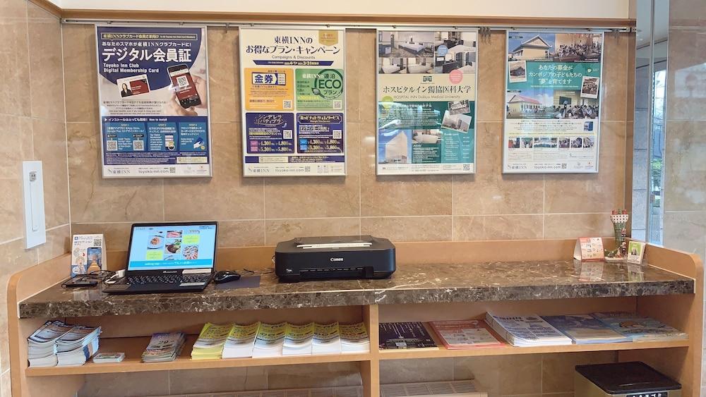 Toyoko Inn Osaka Sakai-Higashi-Eki Sakai  Ngoại thất bức ảnh